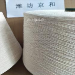 JC40S緊密紡精梳純棉紗 針織與漂白應(yīng)用的優(yōu)選原料